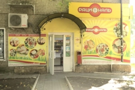 Продам коммерческую недвижимость! 