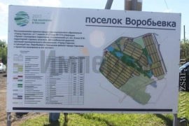 Продам землю